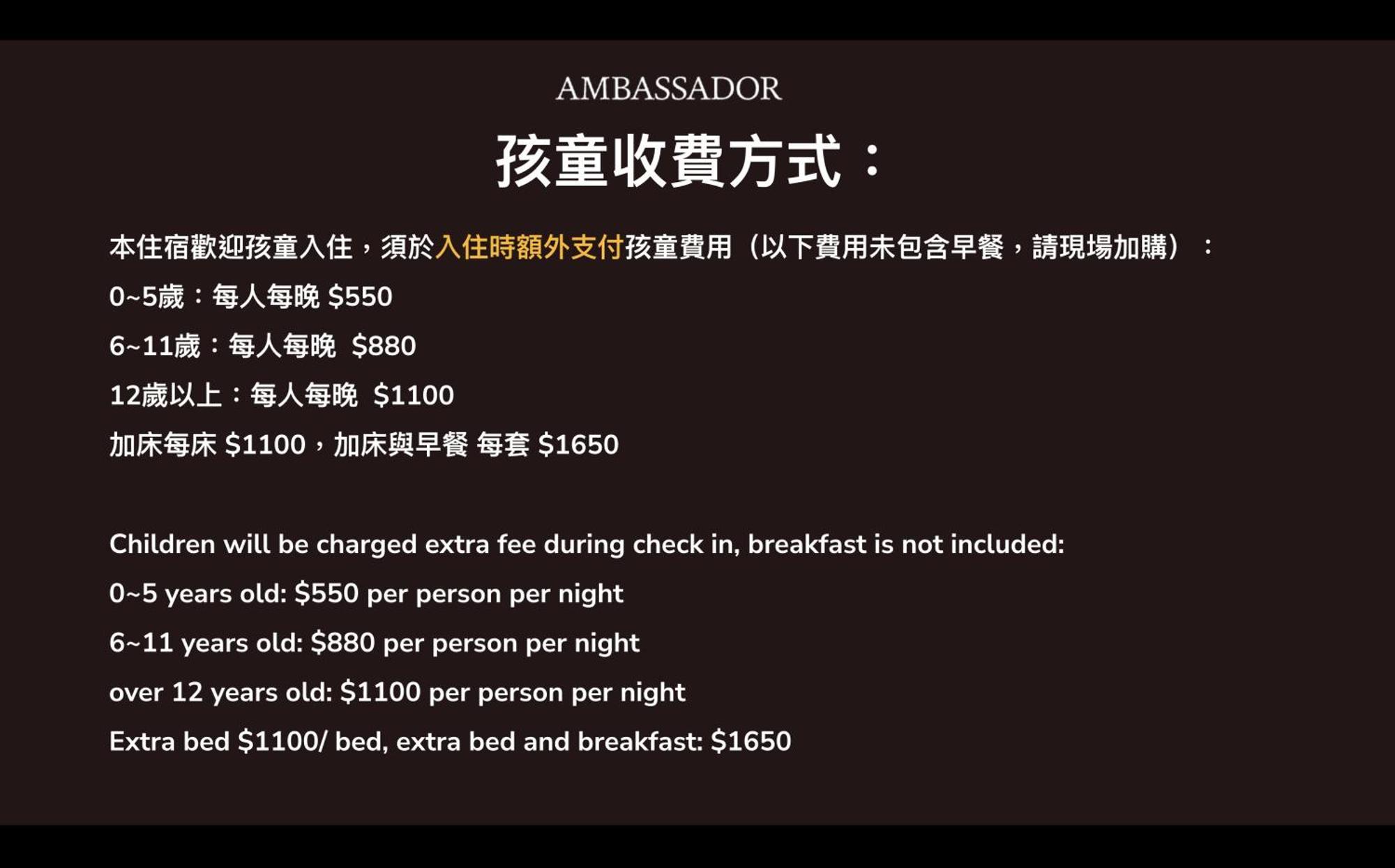 Ambassador Hotel Hsinchu מראה חיצוני תמונה
